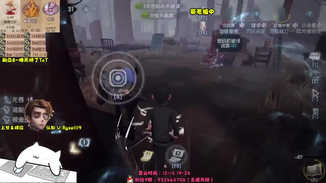 人屠双皇全能教学 第8段