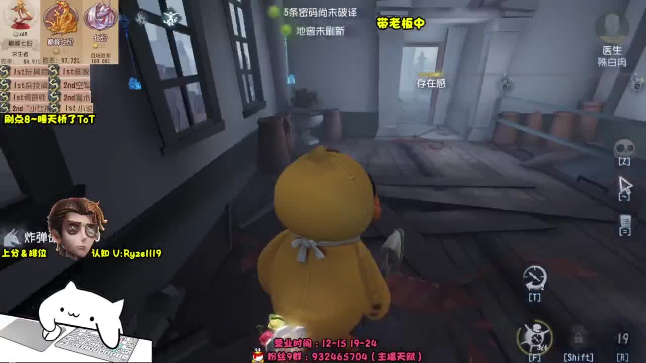 人屠双皇全能教学 第9段