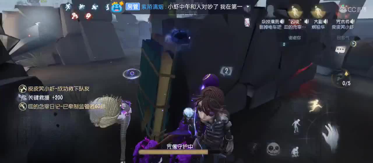 cc皮皮小虾的直播间 第2段