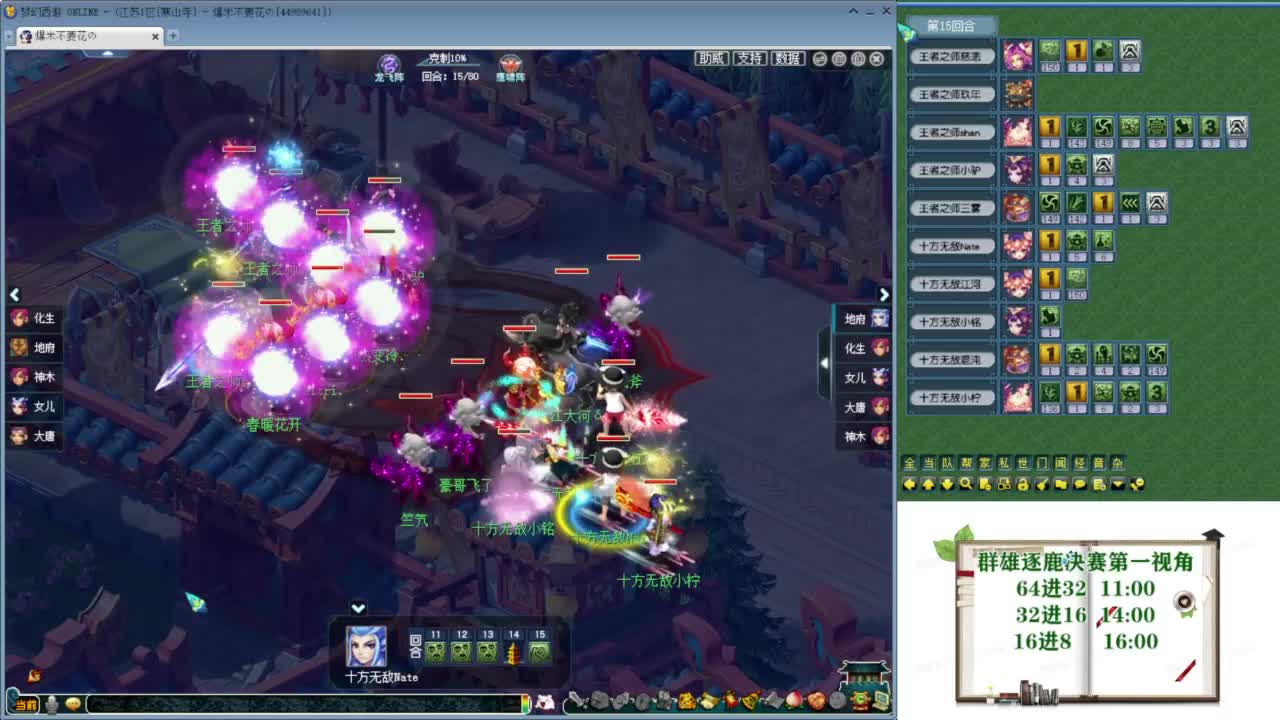 乃姐-接09以上估价指挥 第1段