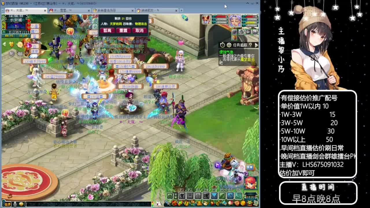 乃姐-接09以上估价指挥 第2段