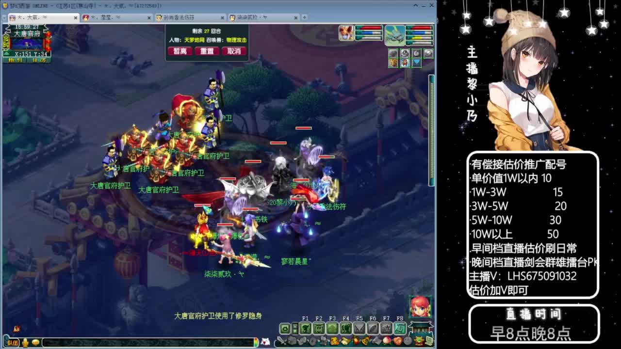 乃姐-接09以上估价指挥 第4段