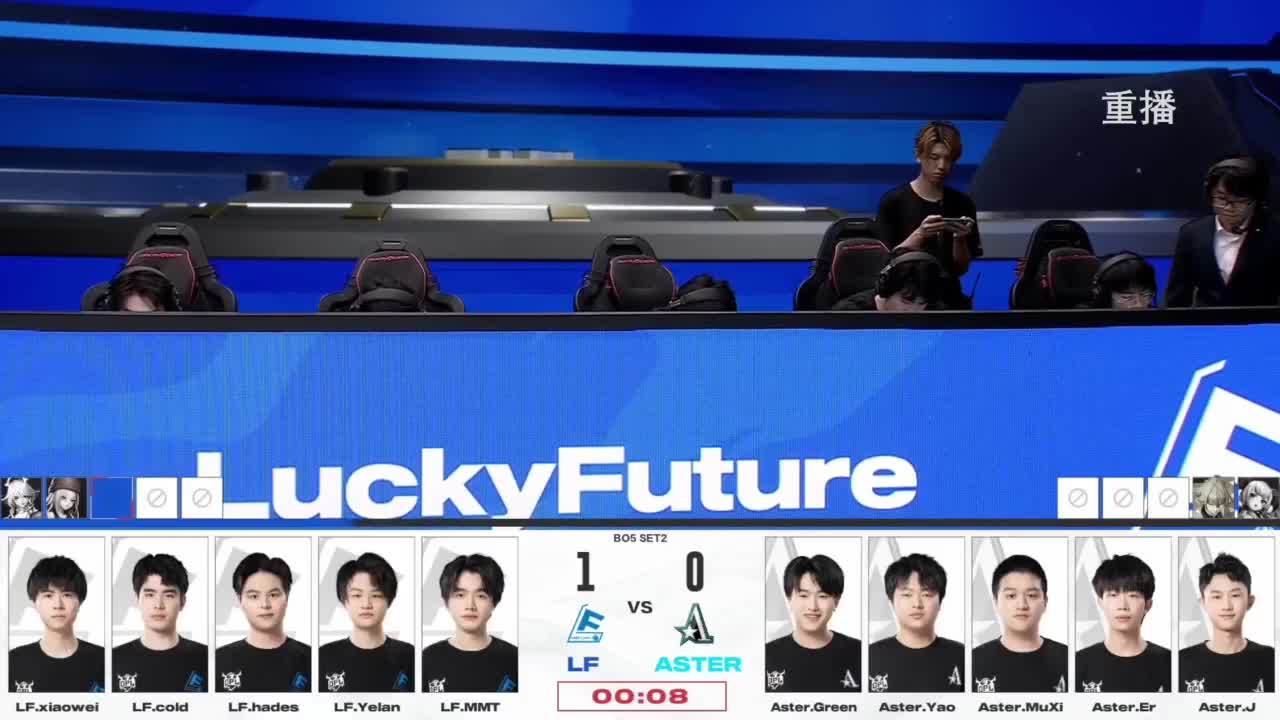 平安京OPL春季赛 第11段