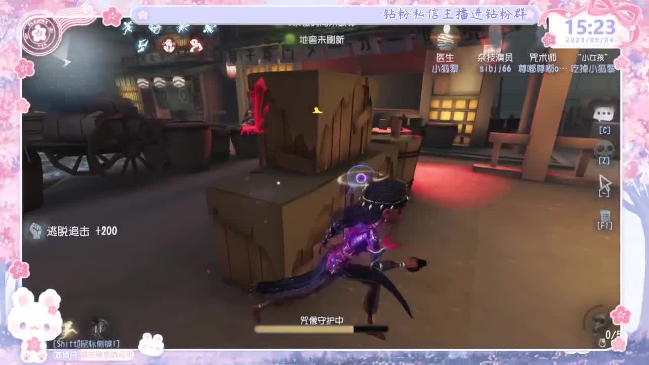 好久不见~想我？！ 第1段