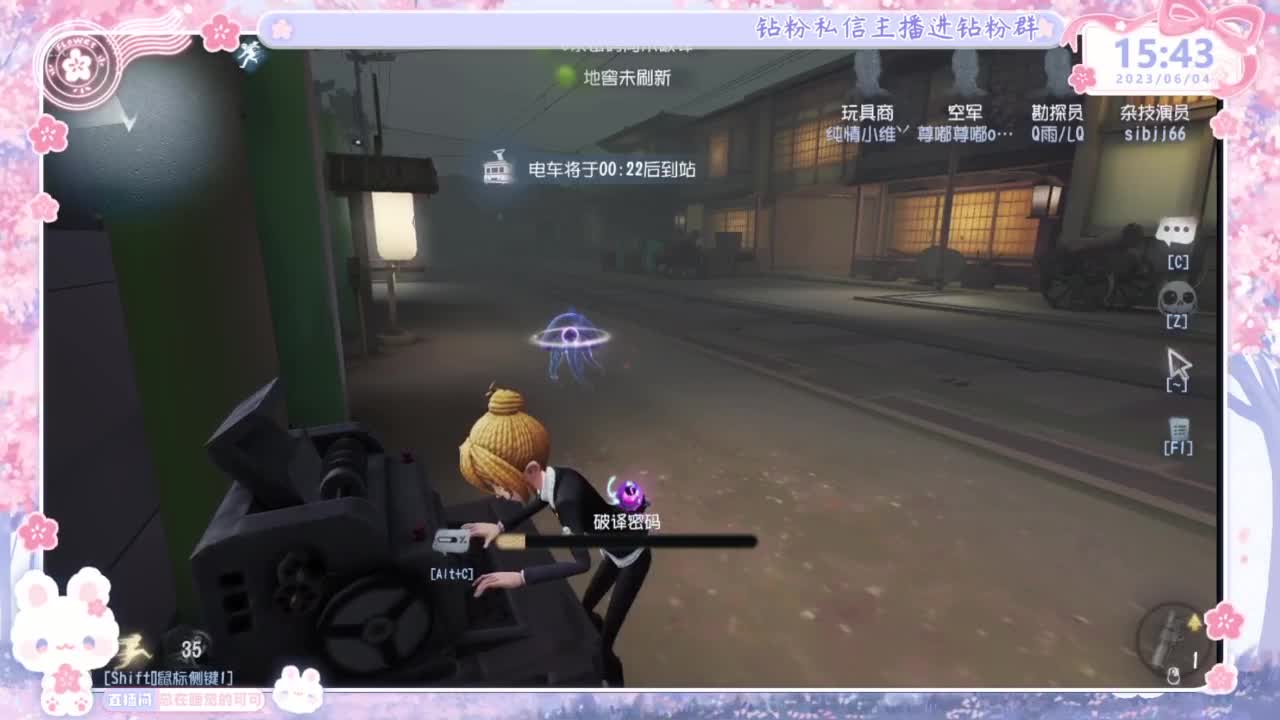 好久不见~想我？！ 第2段