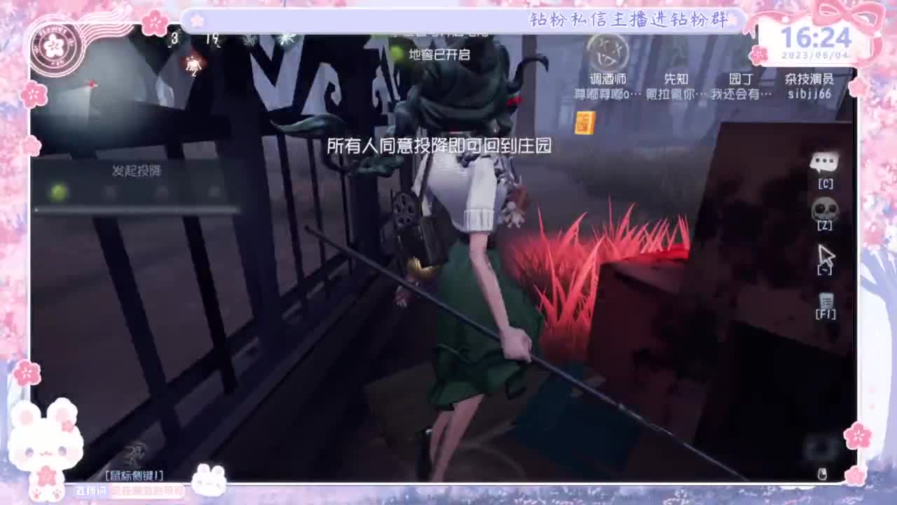 好久不见~想我？！ 第3段