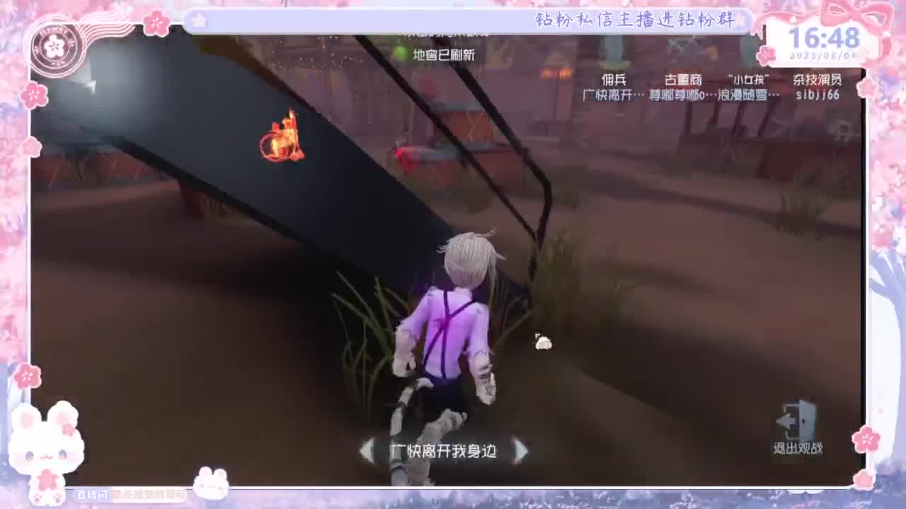 好久不见~想我？！ 第4段