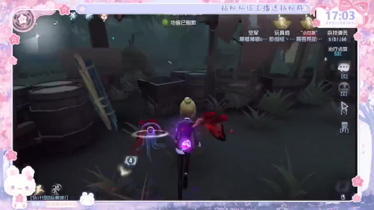 好久不见~想我？！ 第5段