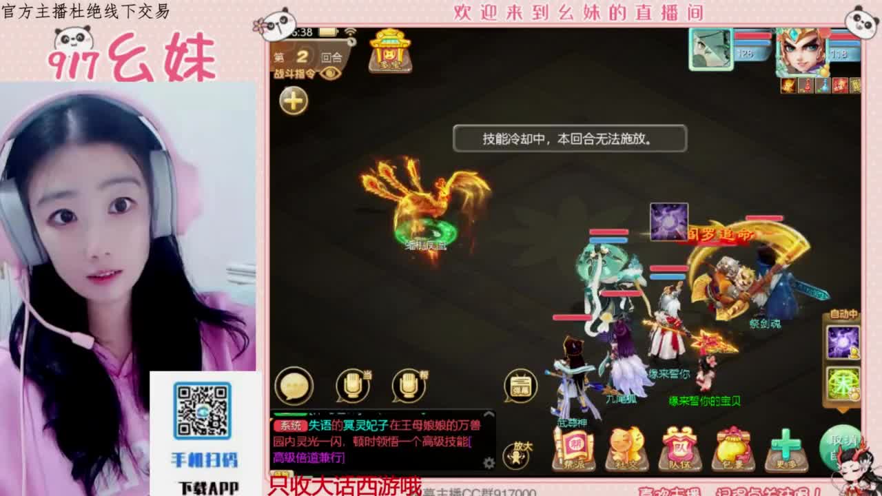 困难仙桃 第6段