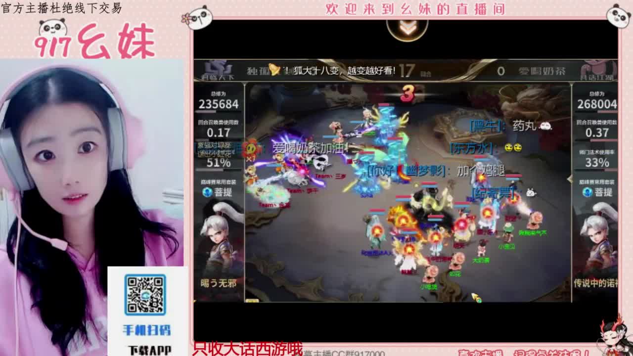 困难仙桃 第8段