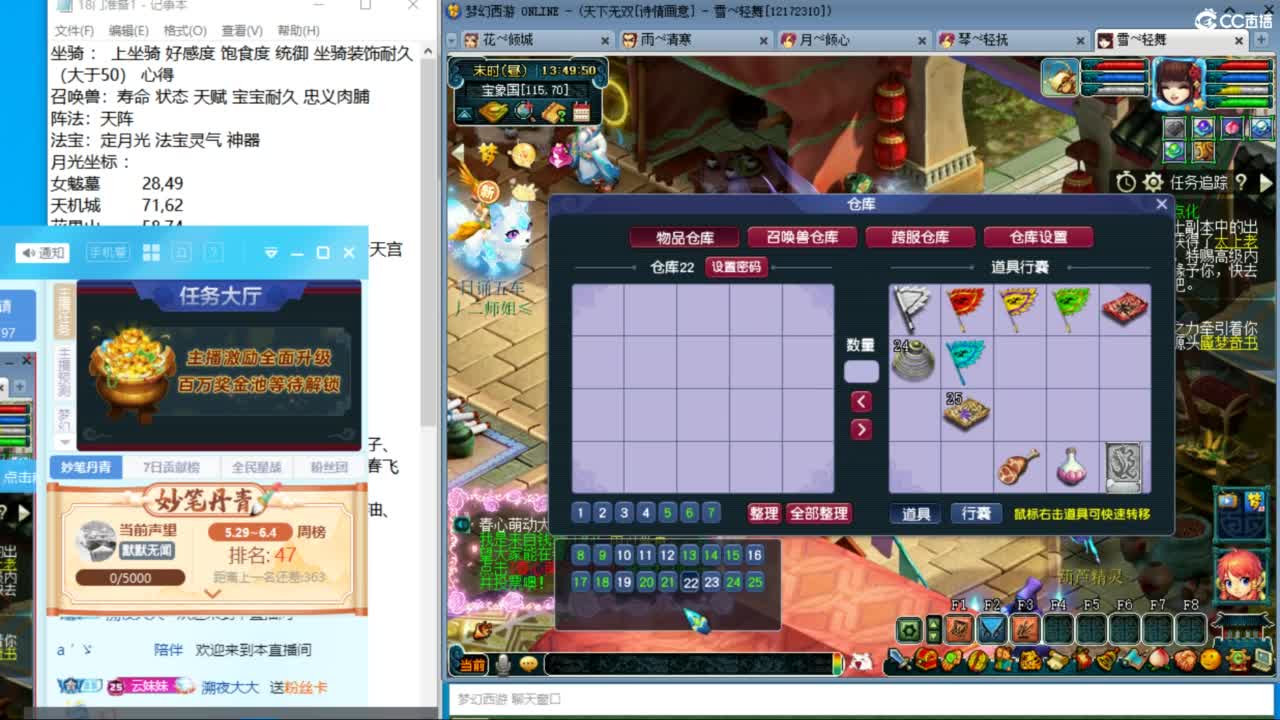 诗情画意超强三法18门冲刺 第2段