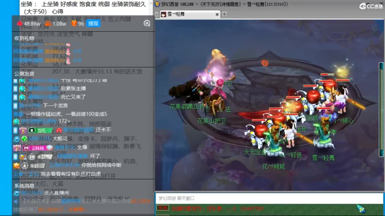 诗情画意超强三法18门冲刺 第5段