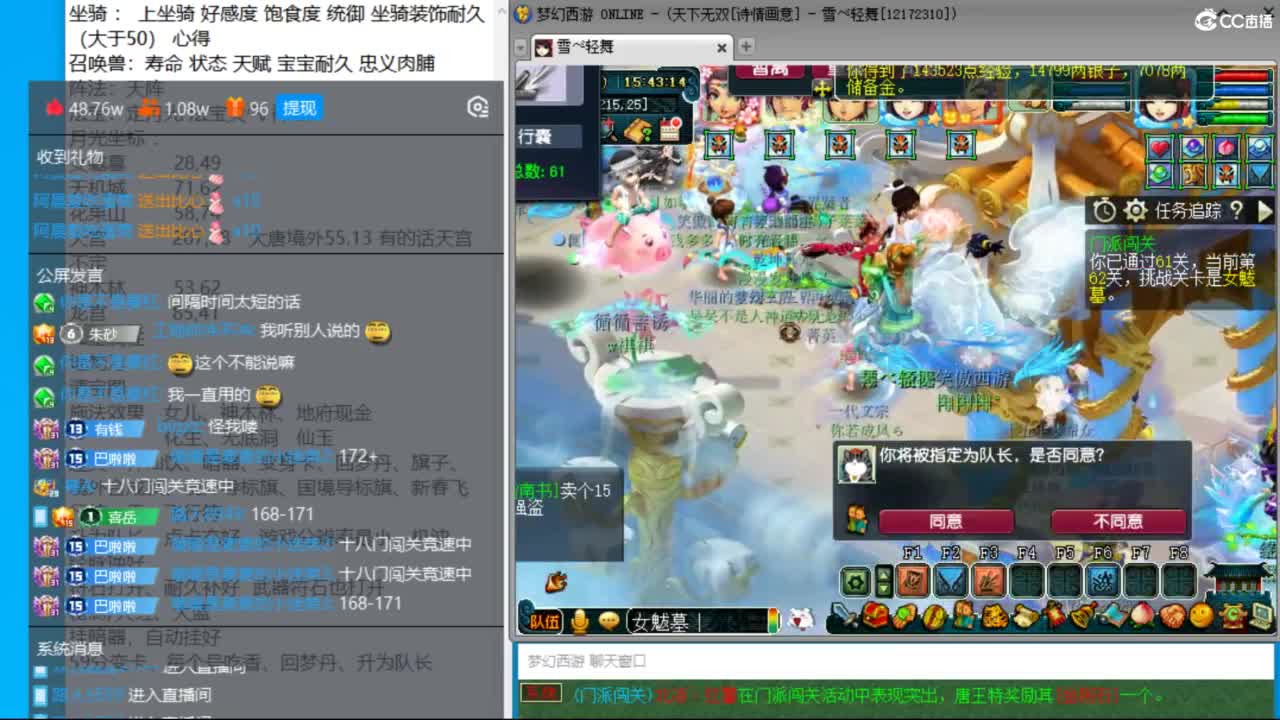 诗情画意超强三法18门冲刺 第6段