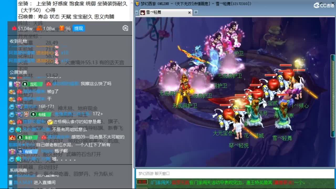 诗情画意超强三法18门冲刺 第7段