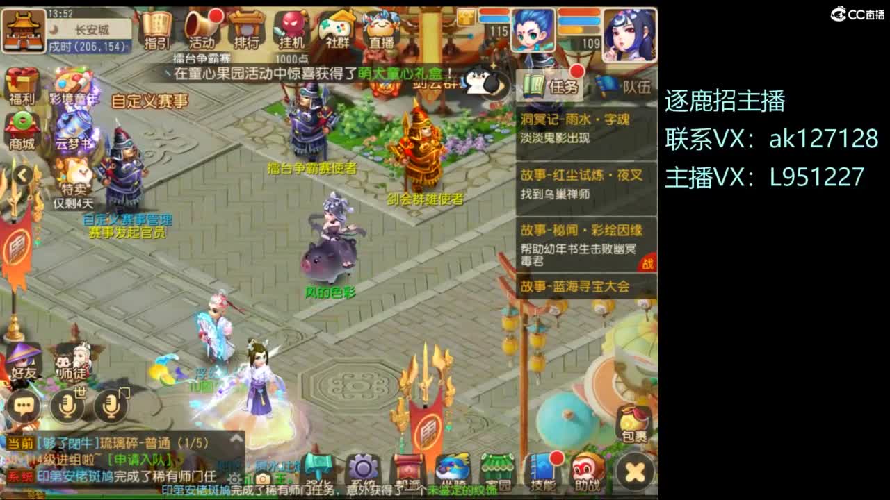 第几分析师？ 第2段