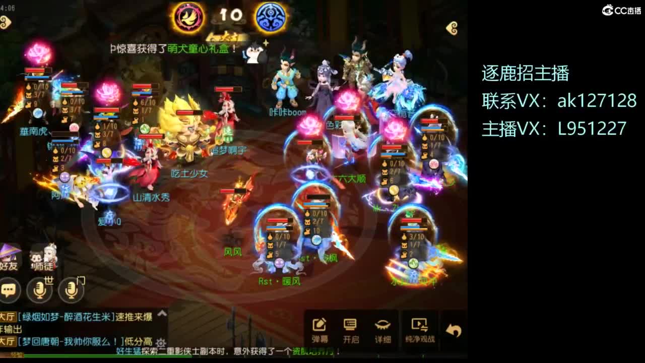第几分析师？ 第3段