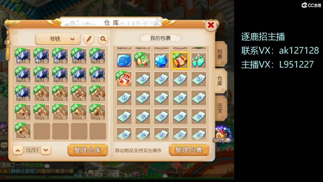 第几分析师？ 第4段