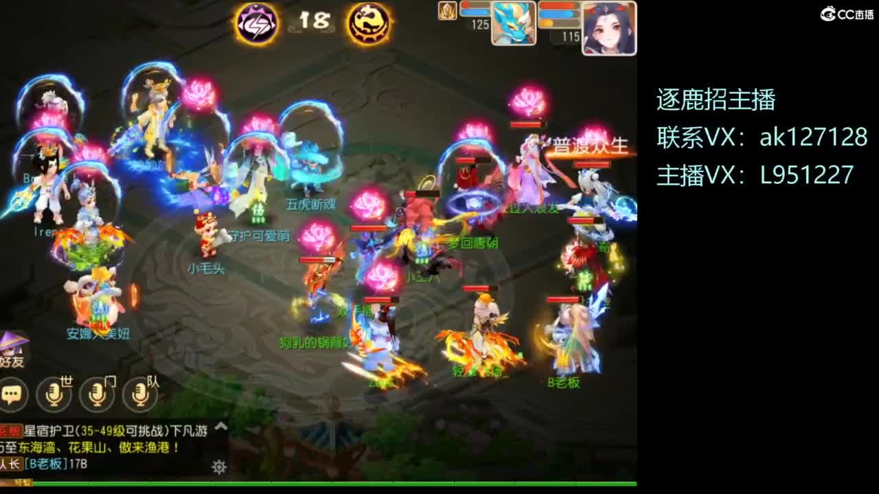 第几分析师？ 第5段