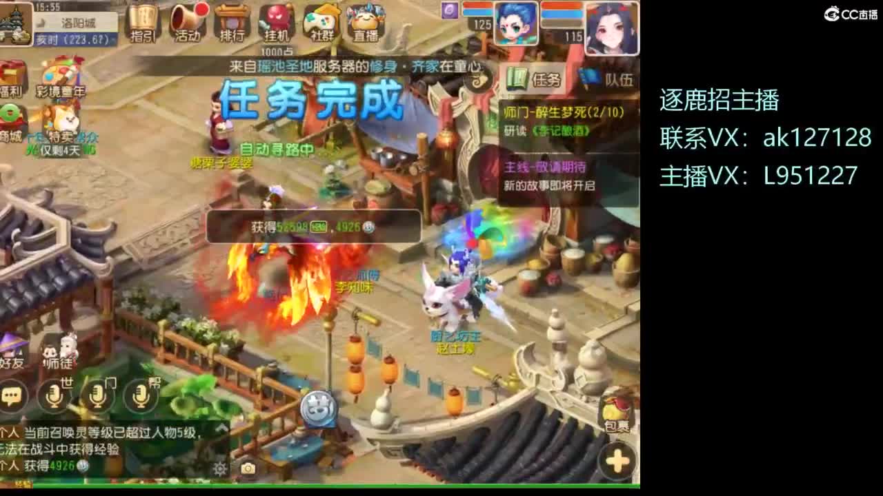 第几分析师？ 第6段