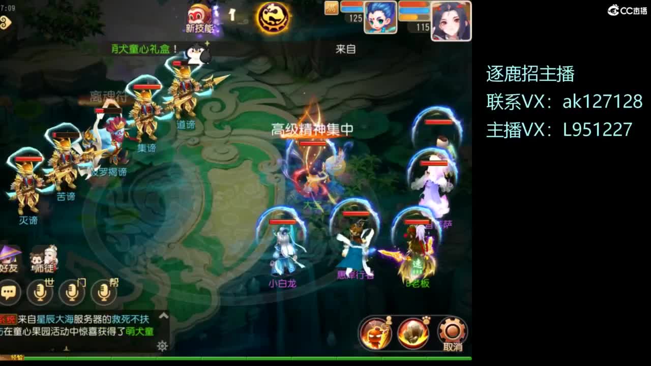 第几分析师？ 第9段