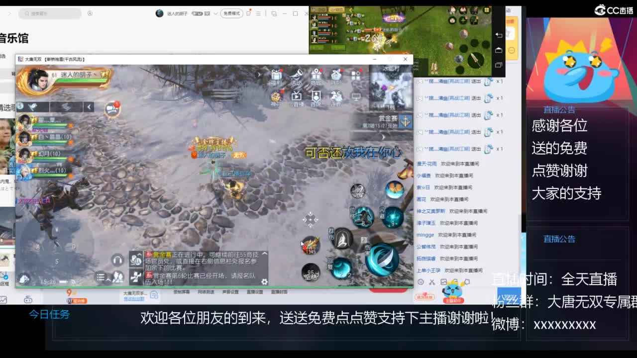 免费送点赞支持一下【谢谢大家】 第4段