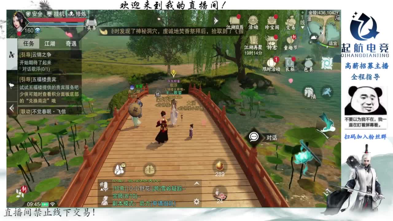 PVE爱好者 第2段