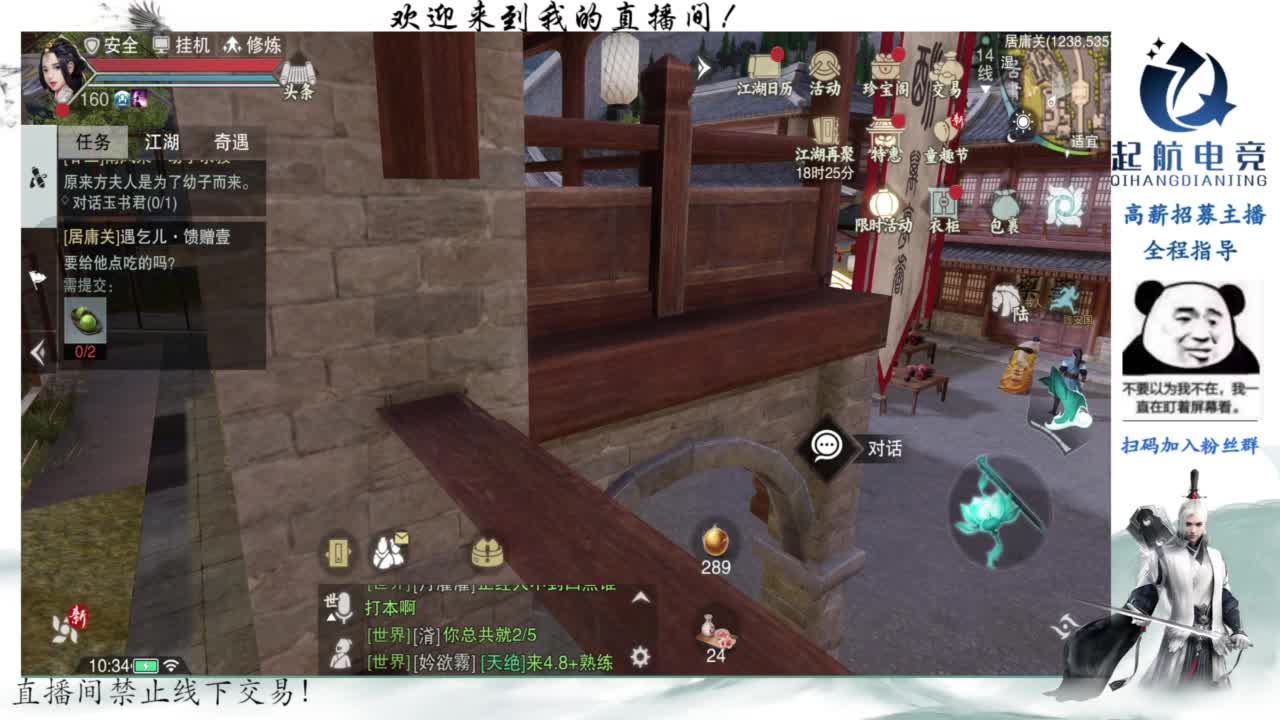 PVE爱好者 第3段