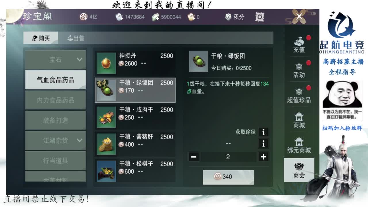PVE爱好者 第4段