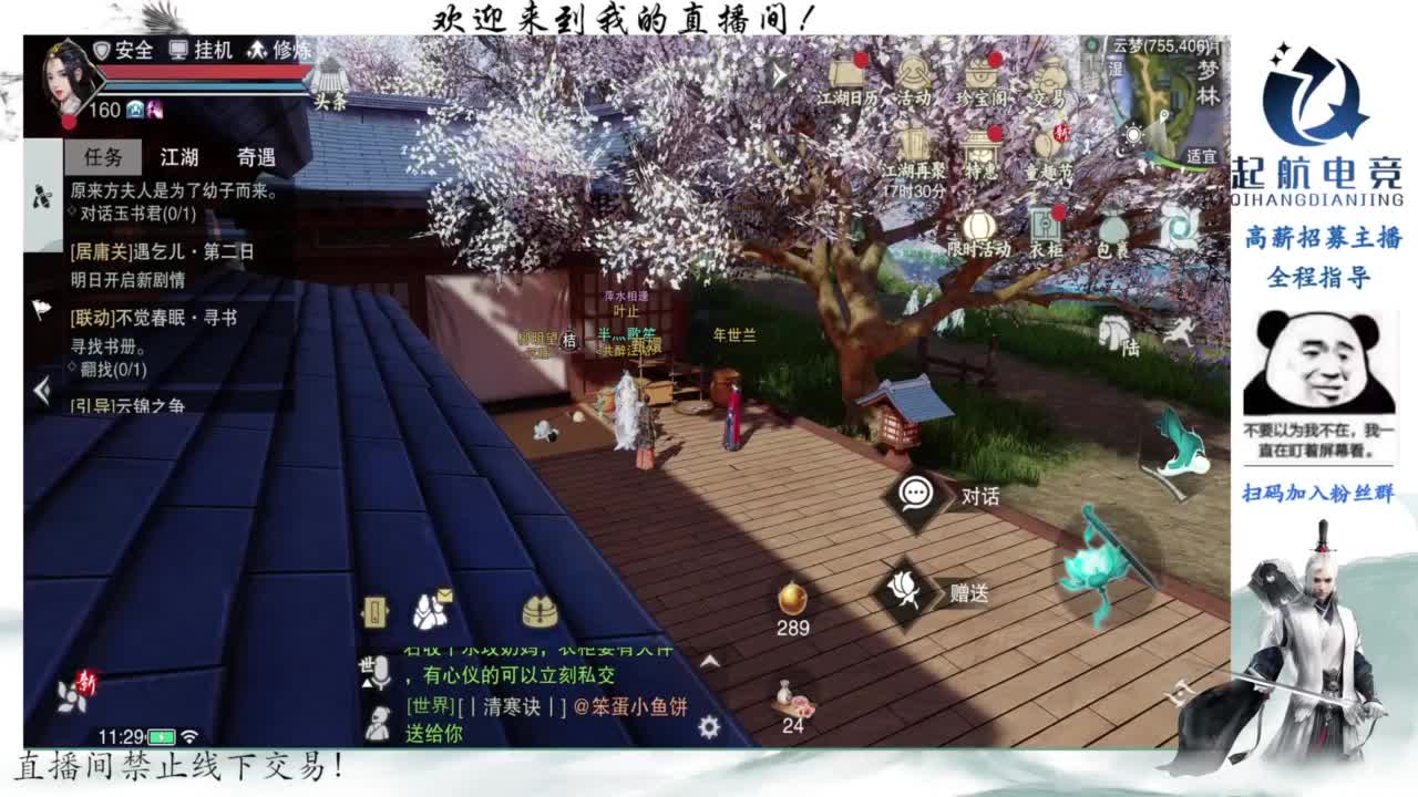 PVE爱好者 第5段