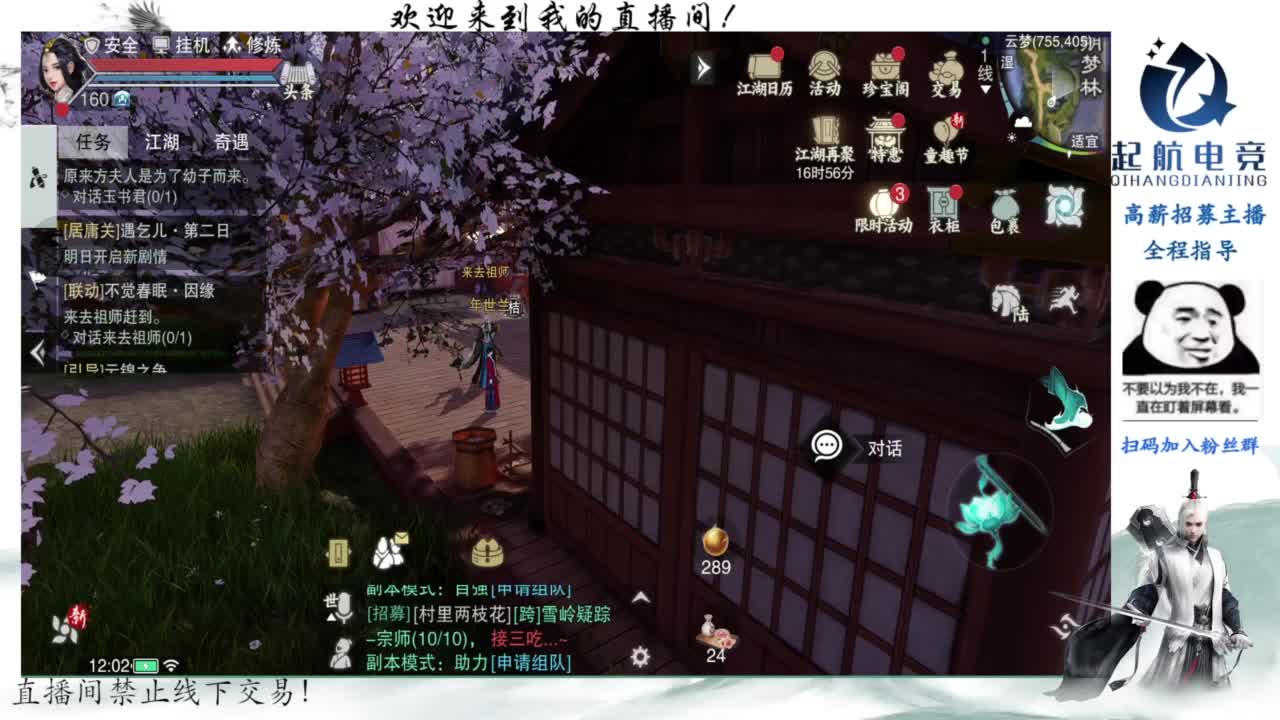PVE爱好者 第6段
