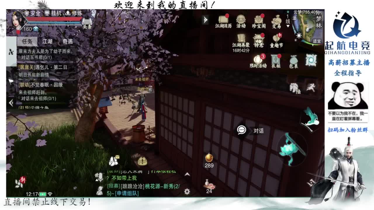 PVE爱好者 第7段