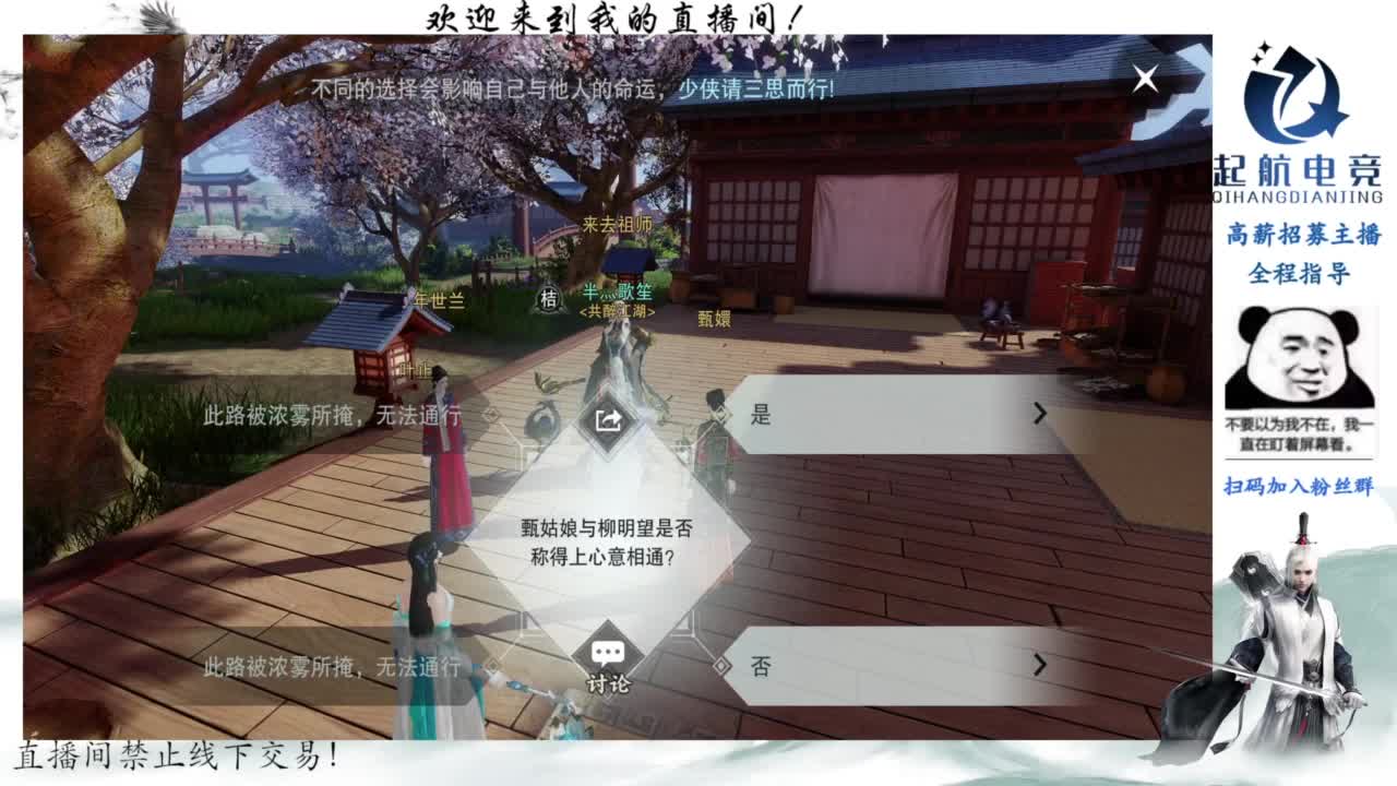 PVE爱好者 第8段