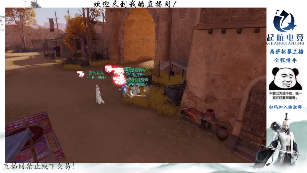 PVE爱好者 第12段