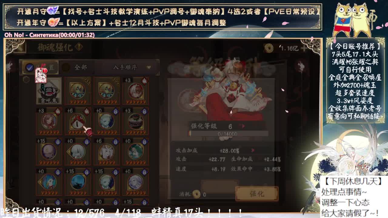 最后一天直播~下周休息！ 第10段