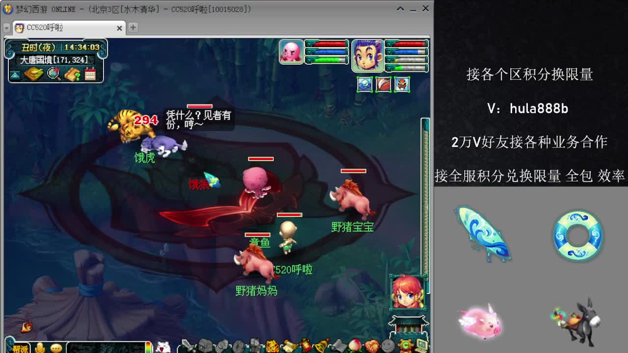 接积分换限量 优惠 效率 第6段