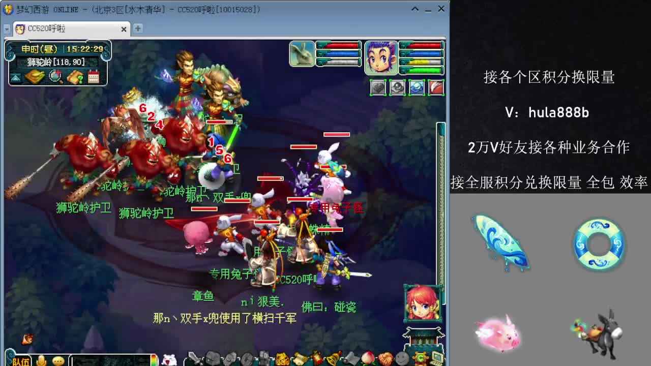 接积分换限量 优惠 效率 第8段