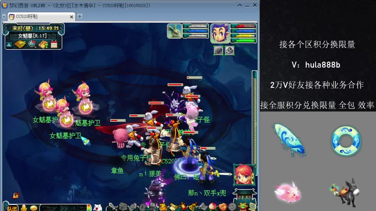 接积分换限量 优惠 效率 第9段