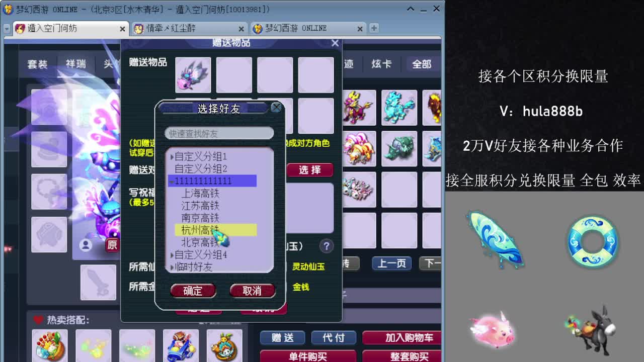 接积分换限量 优惠 效率 第12段