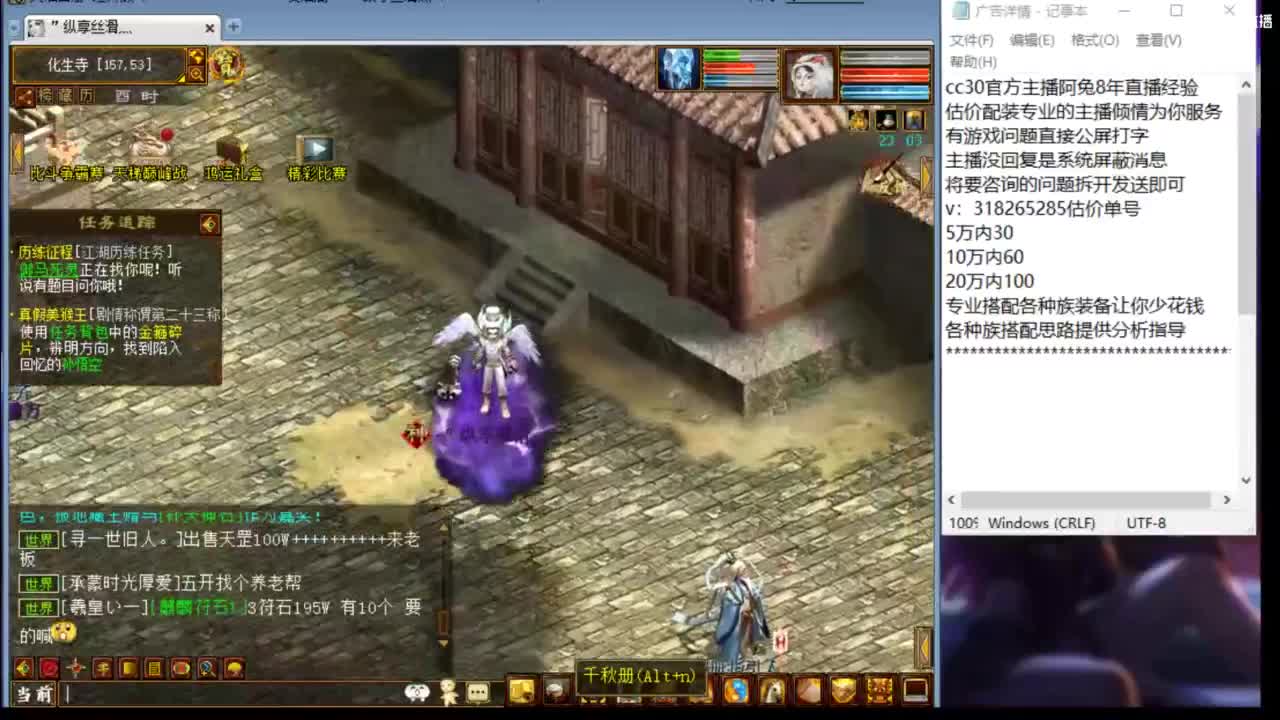 估价配装专业细心的主播 第6段