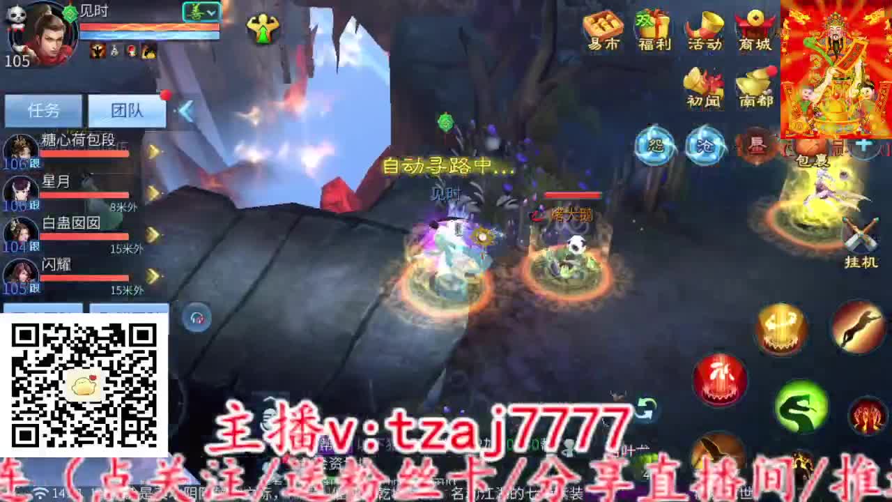 主打散财，接打架接托管 第2段