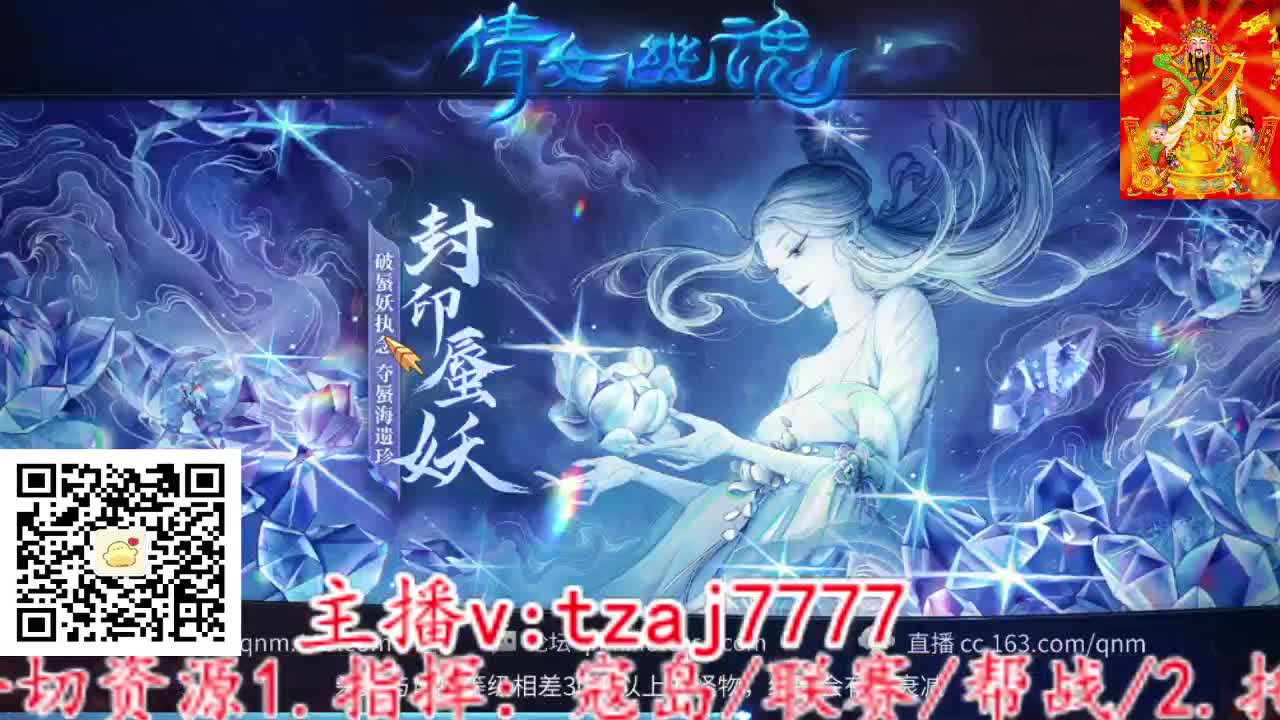 主打散财，接打架接托管 第4段