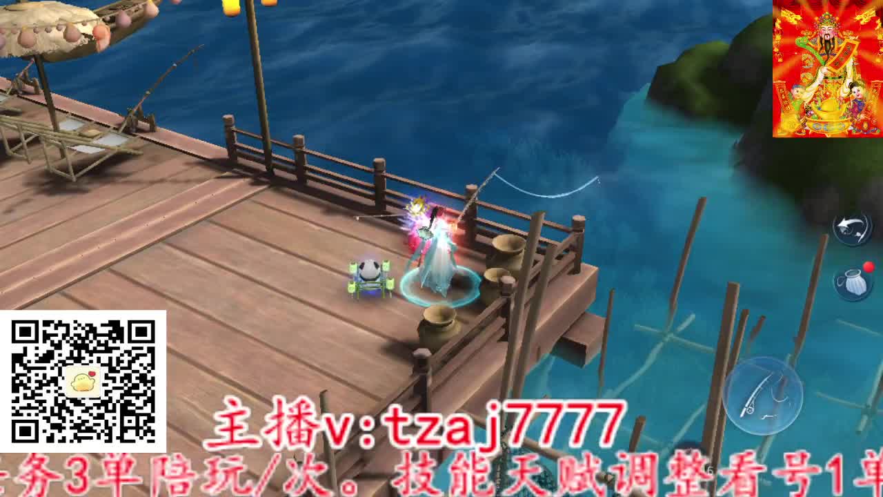 主打散财，接打架接托管 第8段