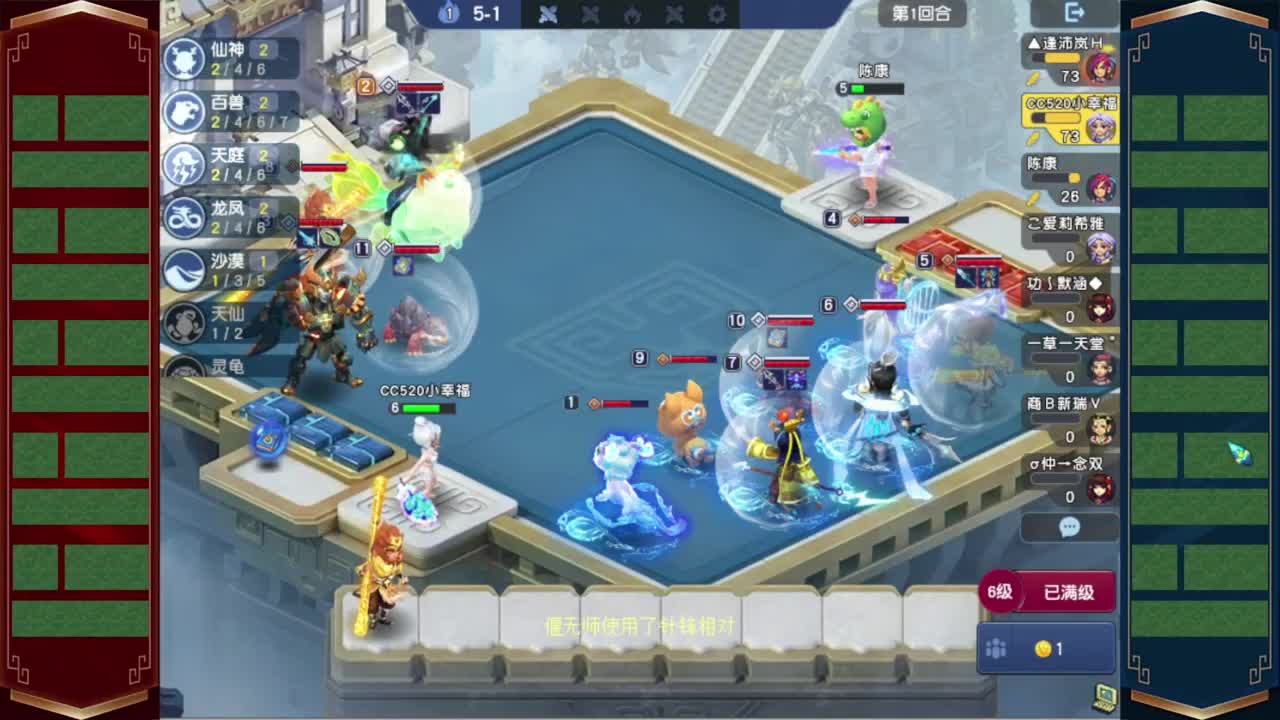 18门竞速福袋多多❤接玲珑图高图军火解说 第1段