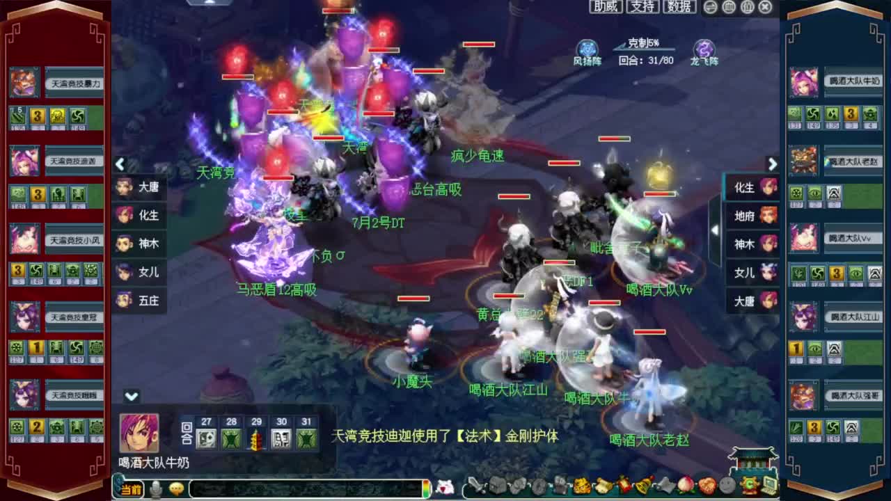 18门竞速福袋多多❤接玲珑图高图军火解说 第3段