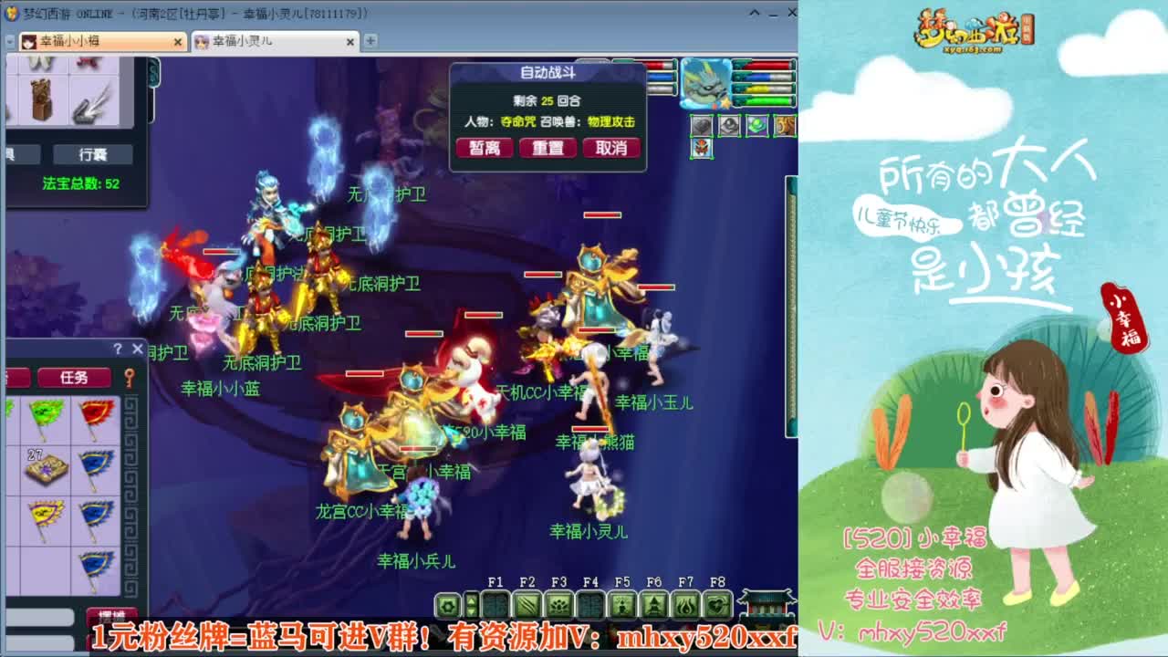 18门竞速福袋多多❤接玲珑图高图军火解说 第5段
