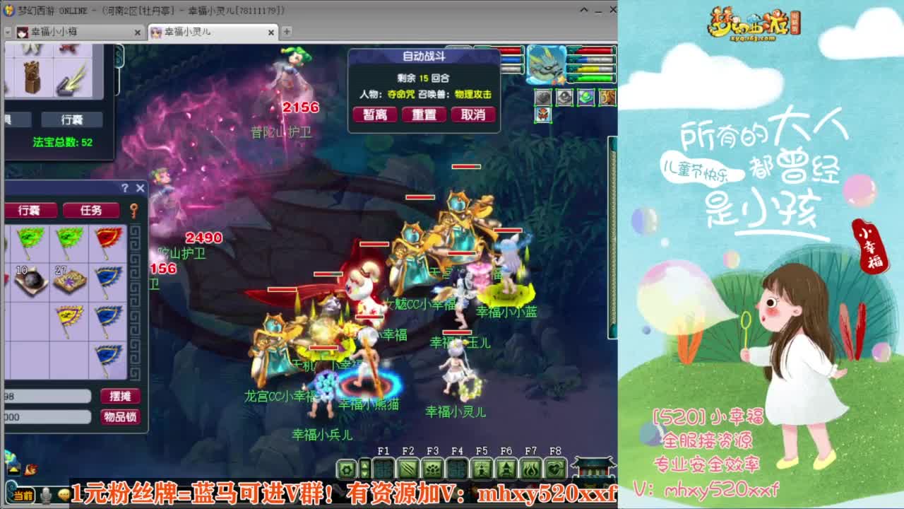 18门竞速福袋多多❤接玲珑图高图军火解说 第6段