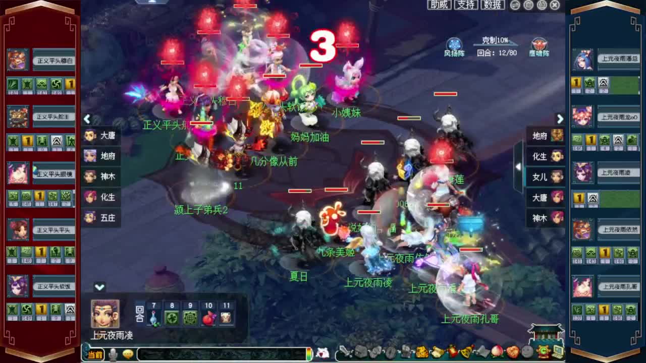 18门竞速福袋多多❤接玲珑图高图军火解说 第7段