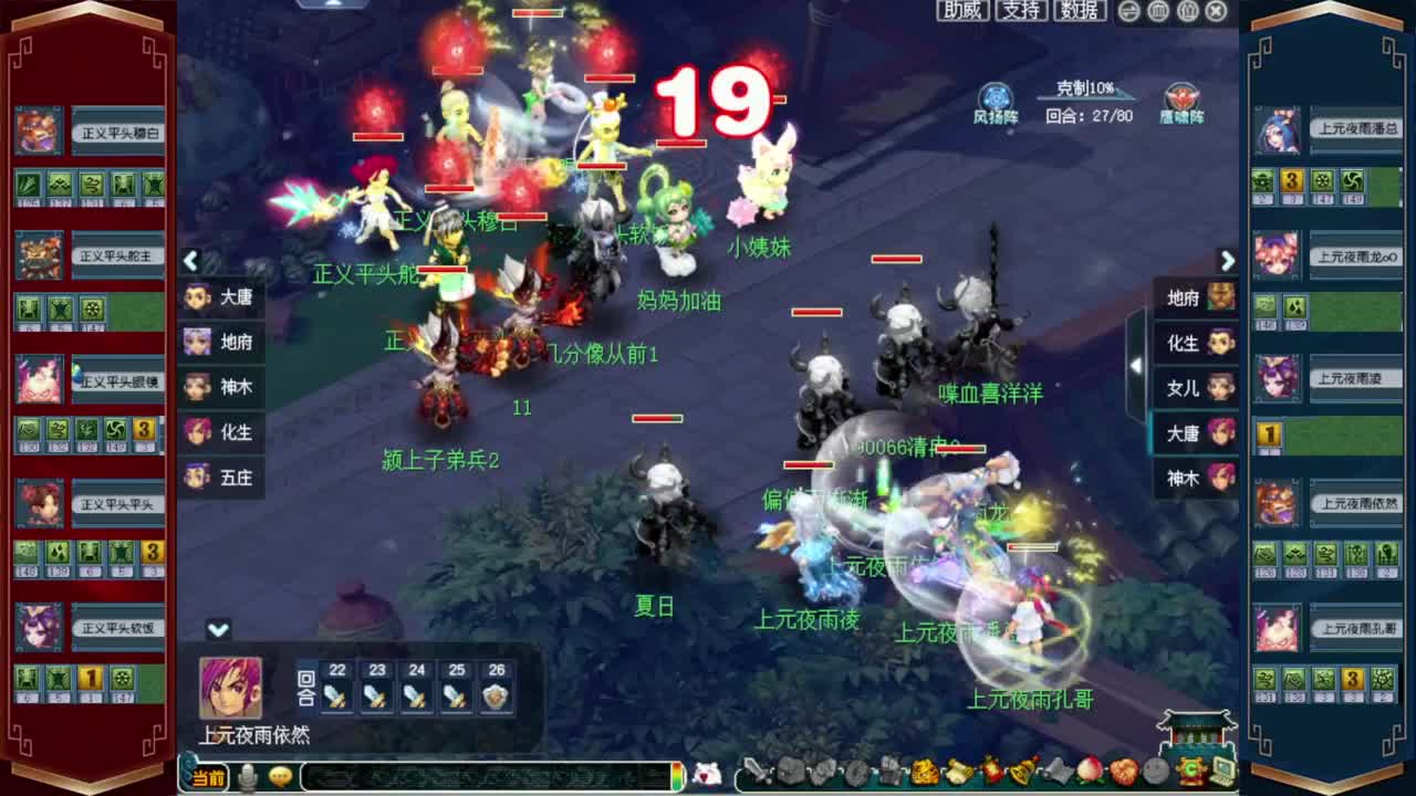 18门竞速福袋多多❤接玲珑图高图军火解说 第8段