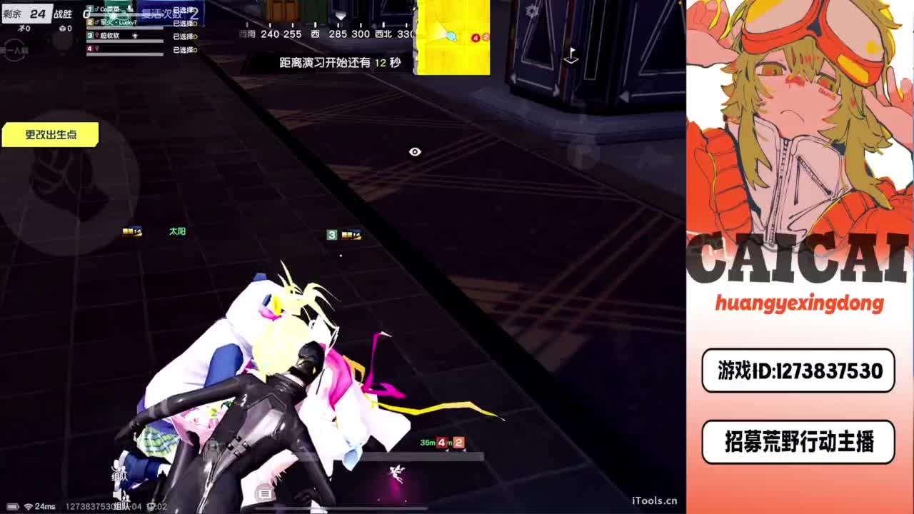 好 第4段