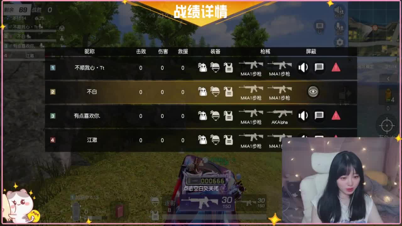 云层覆盖了蓝天 第5段